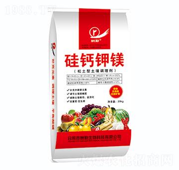 硅鈣鉀鎂-酬勤