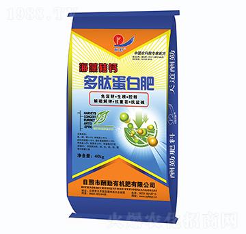 海藻硅鈣多肽蛋白肥-酬勤