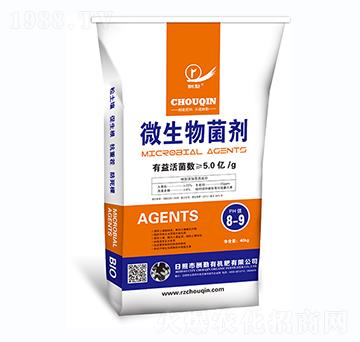 微生物菌劑-酬勤