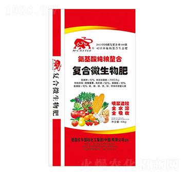 氨基酸純糧螯合復合微生物肥-納川農業(yè)