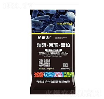 碳酶海藻豆粕微生物菌劑-納畝力-方護(hù)作物