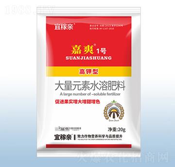 高鉀型大量元素水溶肥料-嘉爽1號-粟安