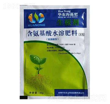 氨基酸水溶肥料-生根劑-華農(nóng)農(nóng)業(yè)