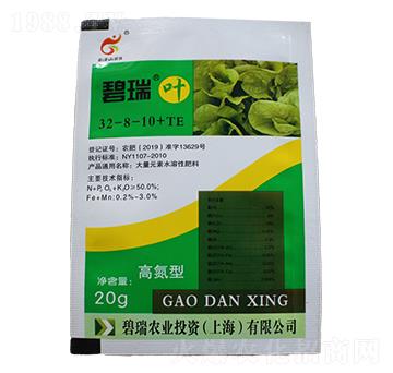高氮型大量元素水溶肥料32-8-10+TE-碧瑞葉-華農(nóng)農(nóng)業(yè)