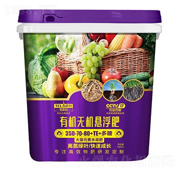有機(jī)無機(jī)懸浮肥350-70-80+TE-特萊爾