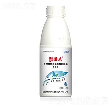 ��Ȼֲ��Դ�������~���-�����˹���ƪ-������