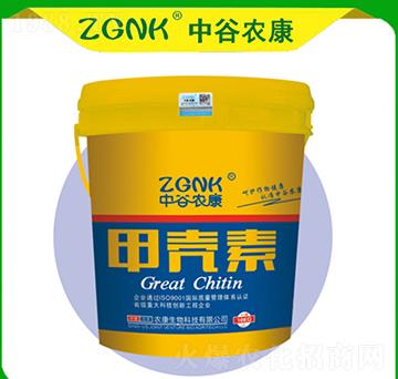 甲殼素-中谷農(nóng)康