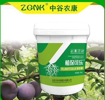 好生根-植保可樂(lè)-中谷農(nóng)康