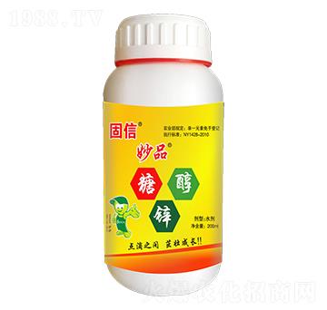 妙品糖醇鋅-固信生物