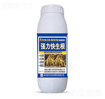 強(qiáng)力快生根-圣氏潤