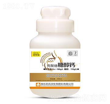 糖醇鈣-圣氏潤
