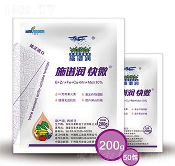 施譜潤(rùn)快微-翠禾