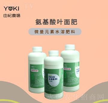 氨基酸葉面肥-由紀(jì)生物