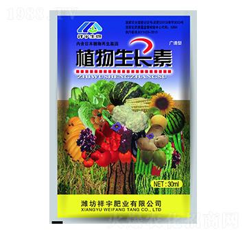 植物生長素-祥宇肥業(yè)