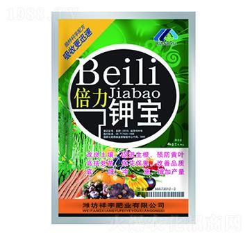 倍力鉀寶-祥宇肥業(yè)