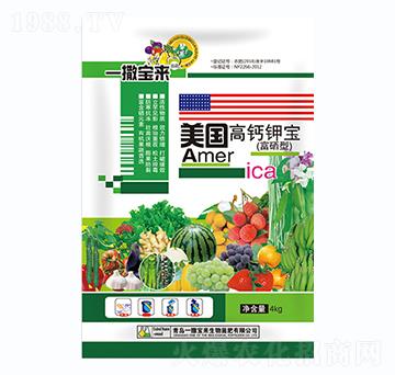 美國(guó)高鈣鉀寶-一撒寶來(lái)