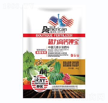 超力高鈣鉀寶-一撒寶來