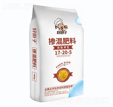 摻混肥料17-20-5-好廚子-云農(nóng)化肥