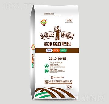 全水溶性肥料20-10-20+TE-億灃肥業(yè)