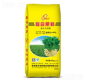 花生專用復(fù)合肥料16-11-18-聯(lián)宇