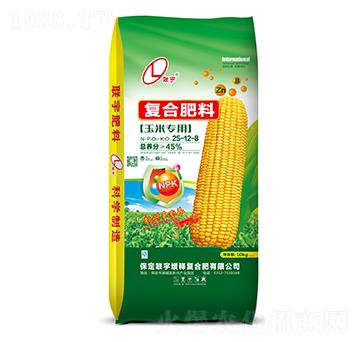 玉米專用復(fù)合肥料25-12-8-聯(lián)宇