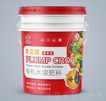 膨果型有機(jī)水溶肥料-豐滿稼-鼎來(lái)瑞