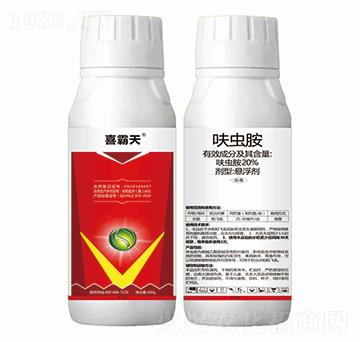 20%呋蟲胺-喜霸天-藍(lán)虎品牌
