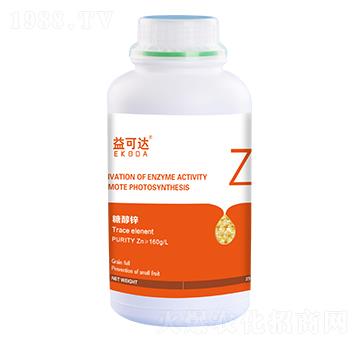 糖醇鋅-益可達(dá)-中禾動(dòng)力