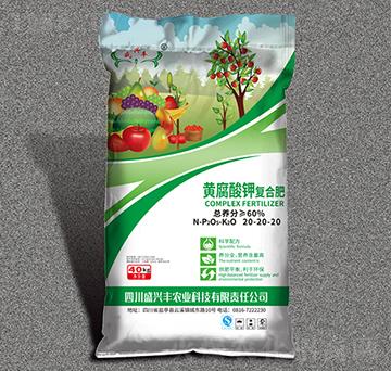 黃腐酸鉀復(fù)合肥20-20-20-盛豐磷化工