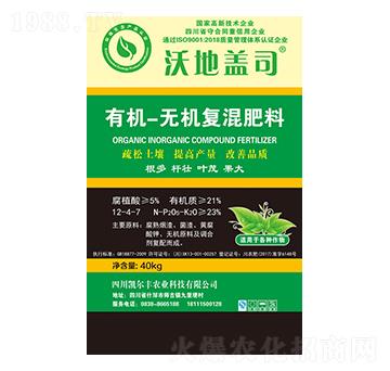 有機(jī)-無(wú)機(jī)復(fù)混肥料-凱爾豐農(nóng)業(yè)