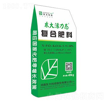 復合肥料16-5-9-東大活力態(tài)-東大科技