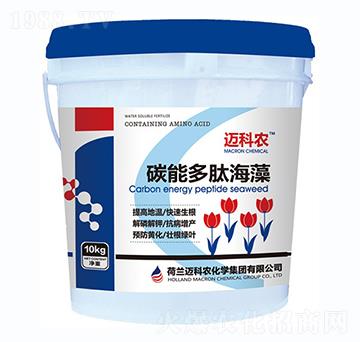 碳能多肽海藻-邁科農-鑫垚生物