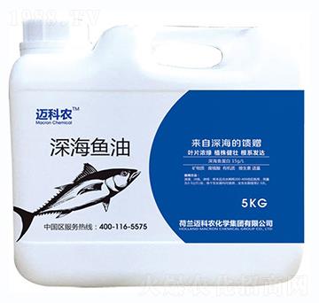 深海魚油-邁科農-鑫垚生物