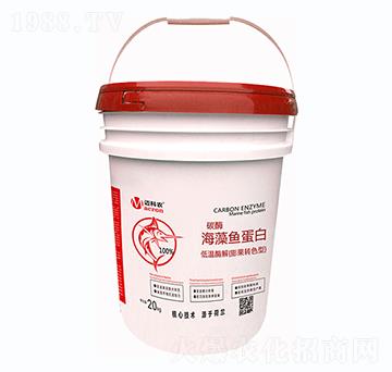 碳酶海藻魚蛋白-邁科農-鑫垚生物