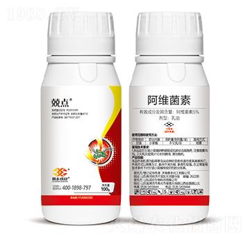 5%阿維菌素-菜鄉(xiāng)兢點(diǎn)-菜鄉(xiāng)品牌