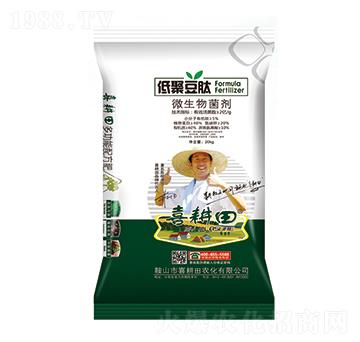 低聚豆肽微生物菌劑-喜耕田