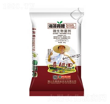 海藻寡糖微生物菌劑-喜耕田