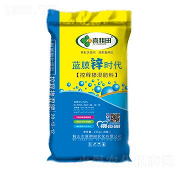 25kg控釋摻混肥26-12-12-藍(lán)膜鋅時代-喜耕田