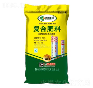 高塔造粒復(fù)合肥料15-15-15-喜耕田