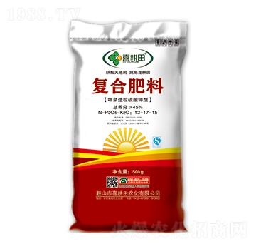 噴漿造粒硫酸鉀型復(fù)合肥13-17-15-喜耕田