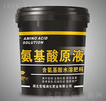 含氨基酸水溶肥料-氨基酸原液-大化肥業(yè)