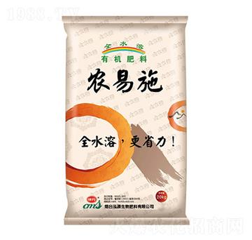 農(nóng)易施有機(jī)肥料-泓源生物