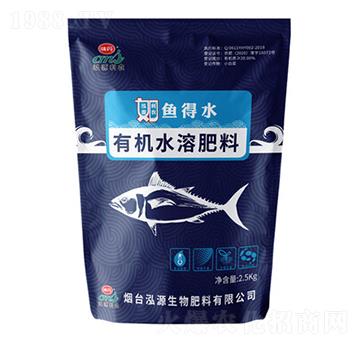 如魚得水有機(jī)水溶肥料-泓源生物