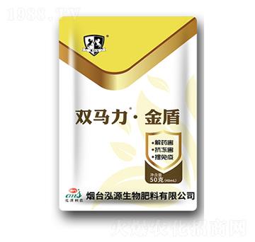 雙馬力金盾-泓源生物