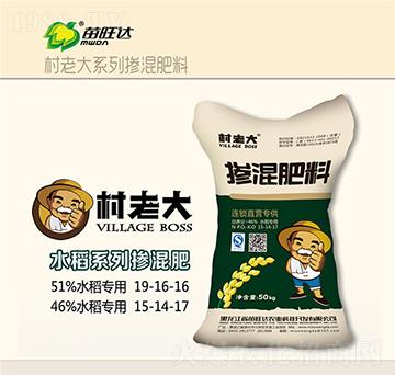 水稻專(zhuān)用摻混肥料15-14-17-村老大-苗旺達(dá)農(nóng)業(yè)