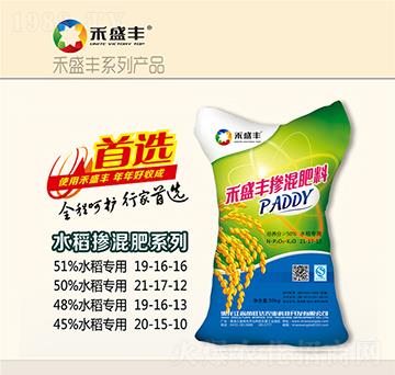 水稻專(zhuān)用摻混肥料21-17-12-禾盛豐-苗旺達(dá)農(nóng)業(yè)