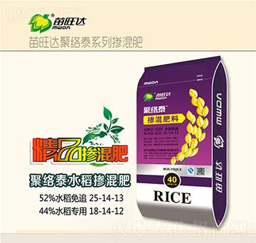 水稻專(zhuān)用摻混肥料25-14-13-聚絡(luò)泰-苗旺達(dá)農(nóng)業(yè)
