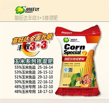 玉米專(zhuān)用摻混肥料18-17-13-豐收3+3-苗旺達(dá)農(nóng)業(yè)