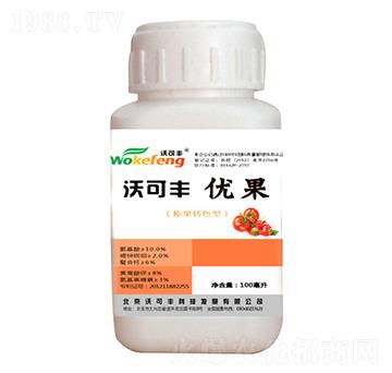 優(yōu)果（膨果轉(zhuǎn)色型）-沃可豐