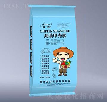 海藻甲殼素-芬美-龍燈